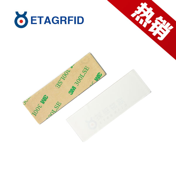 超高頻RFID柔性抗金屬標(biāo)簽，產(chǎn)品型號：ETAG-T691